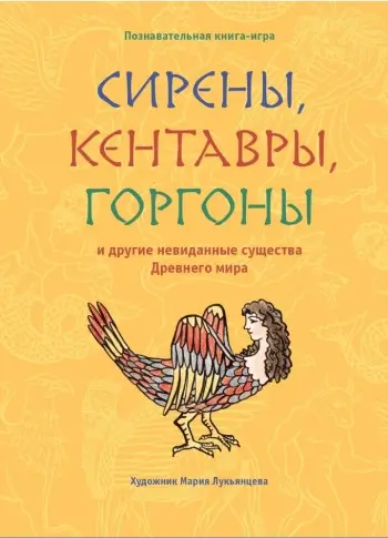 5 книг об искусстве и музеях для детей